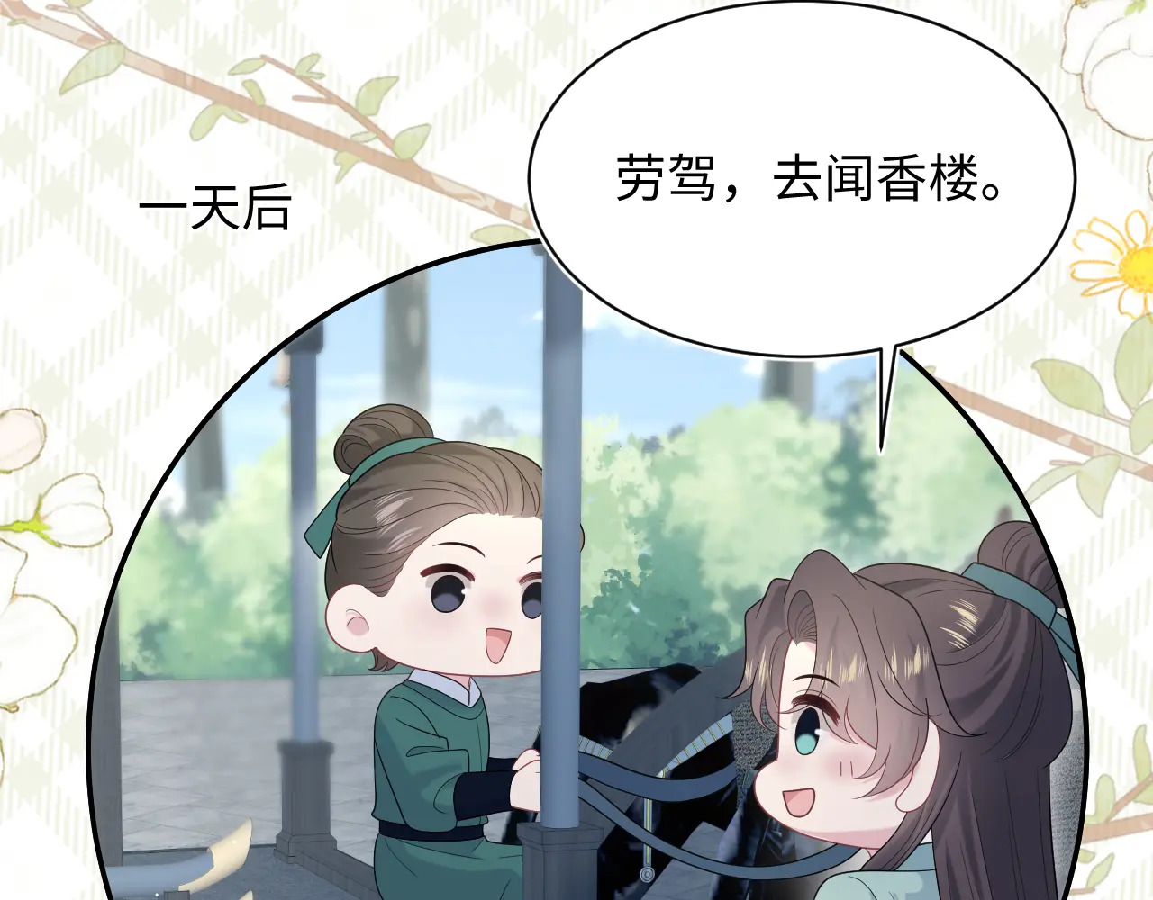 499 第69页