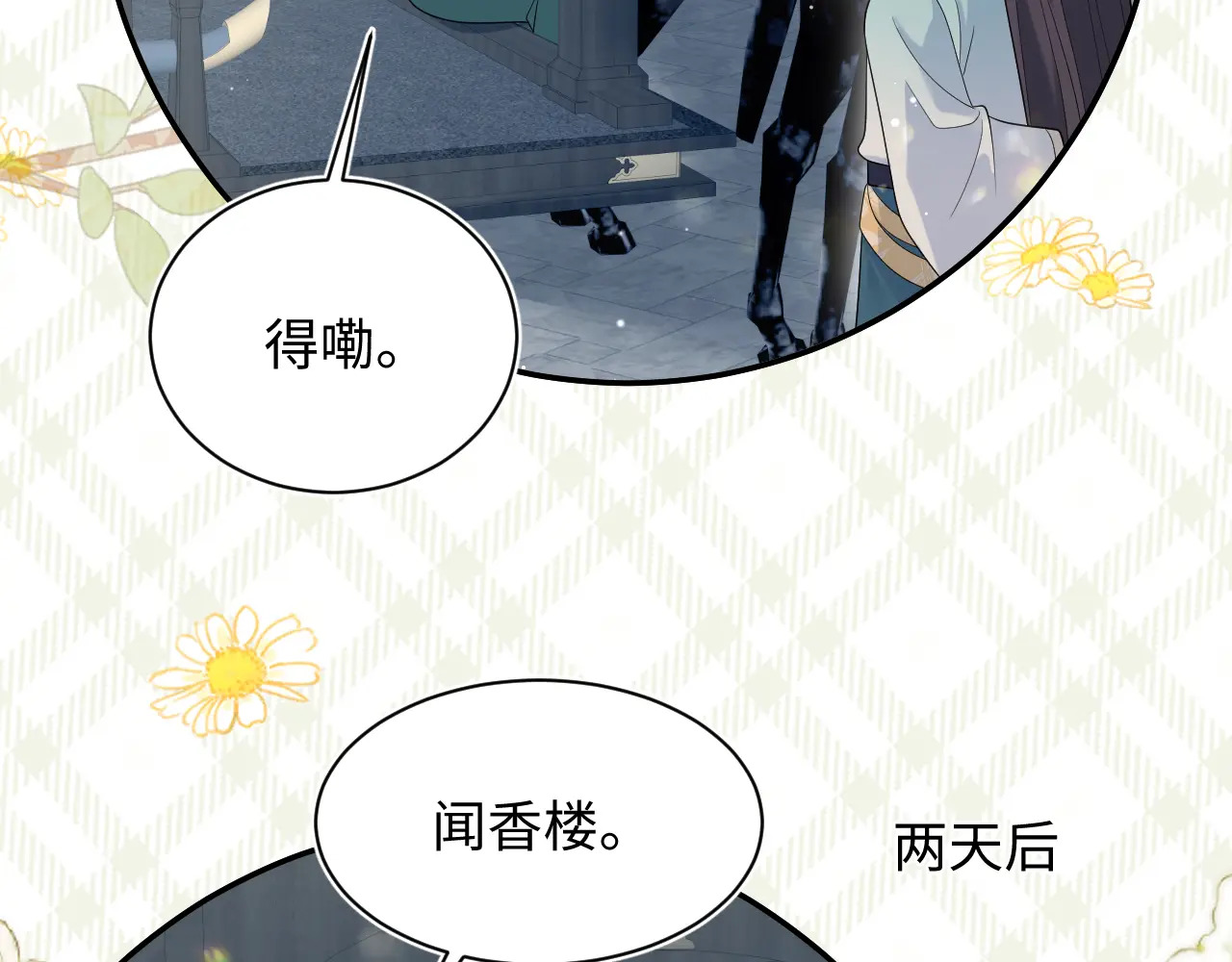 499 第70页