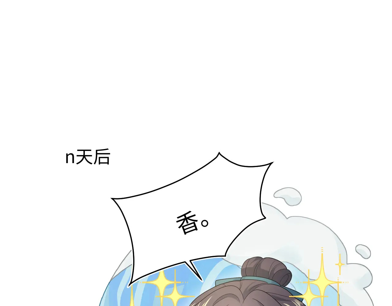 499 第75页