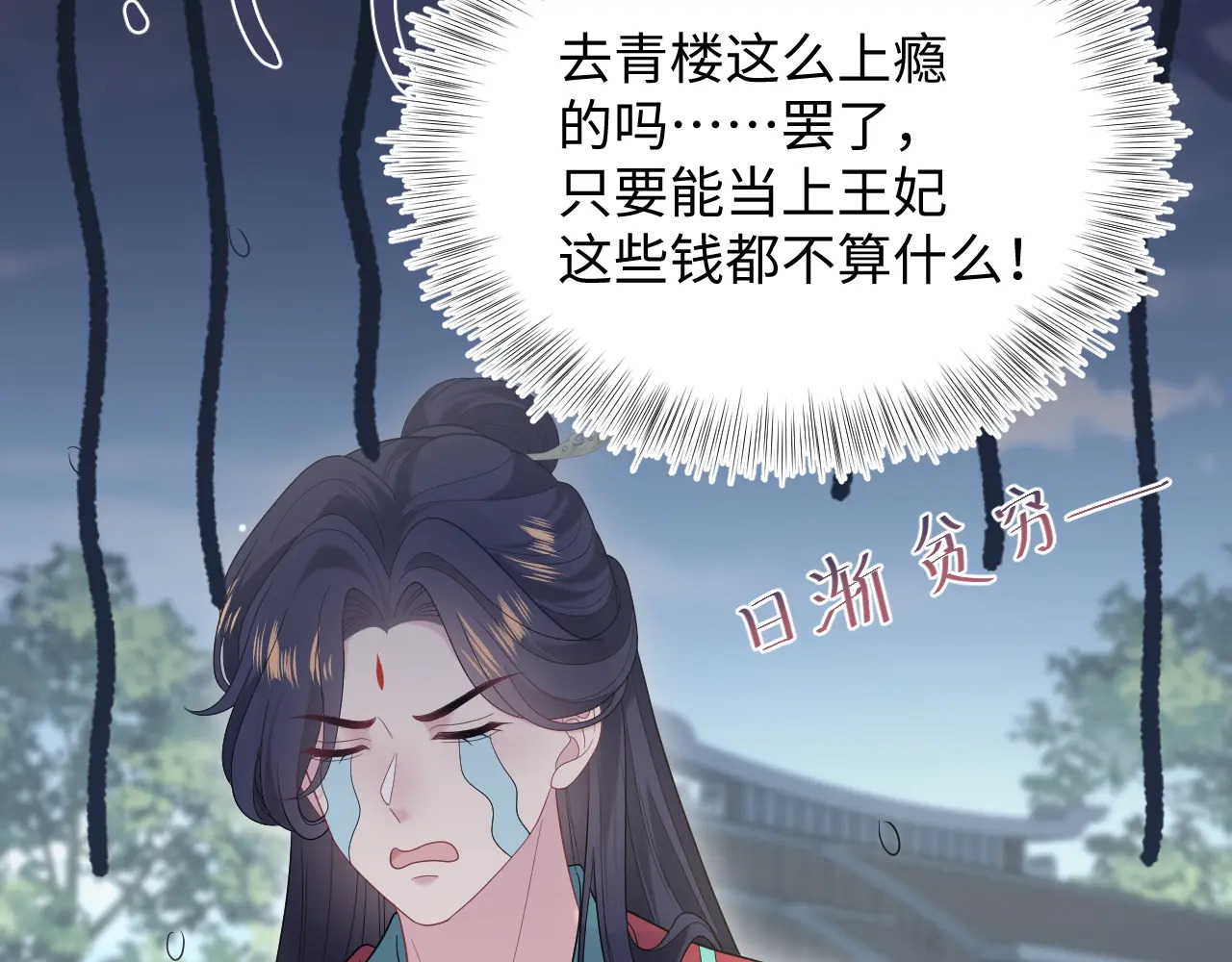 499 第78页