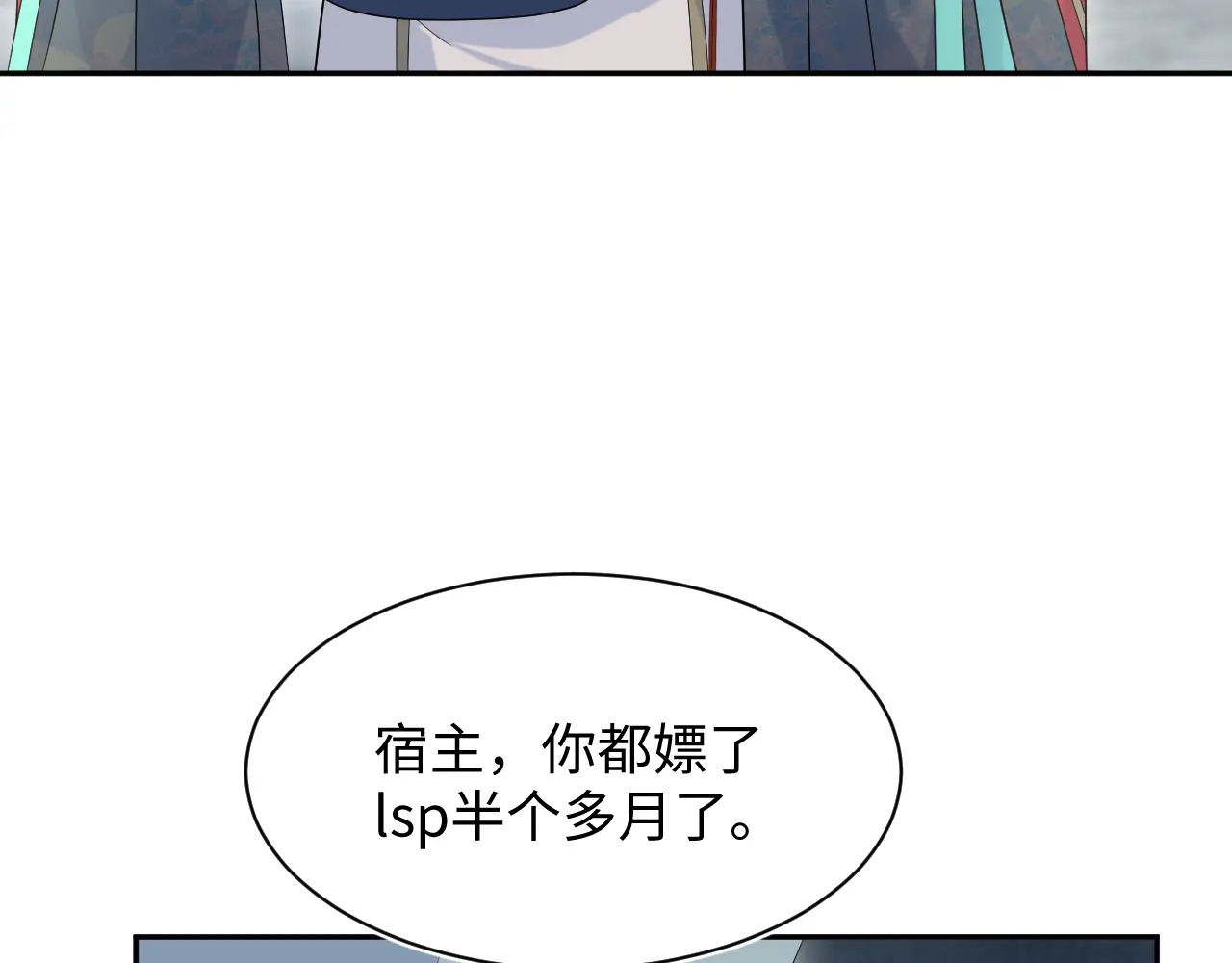 499 第80页