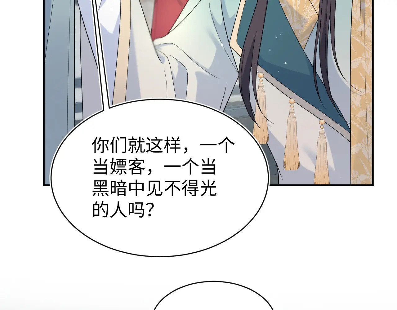 499 第82页