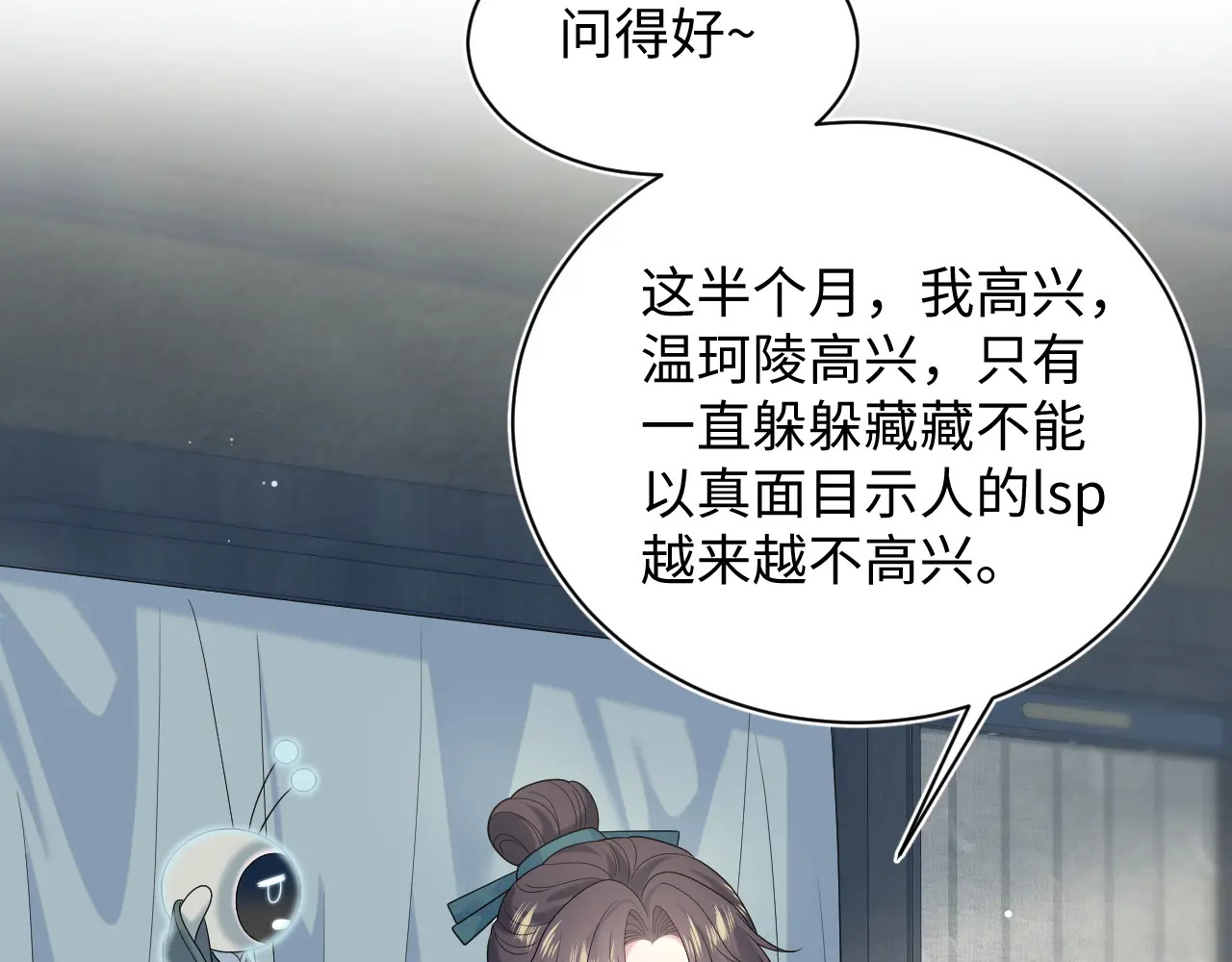 499 第83页