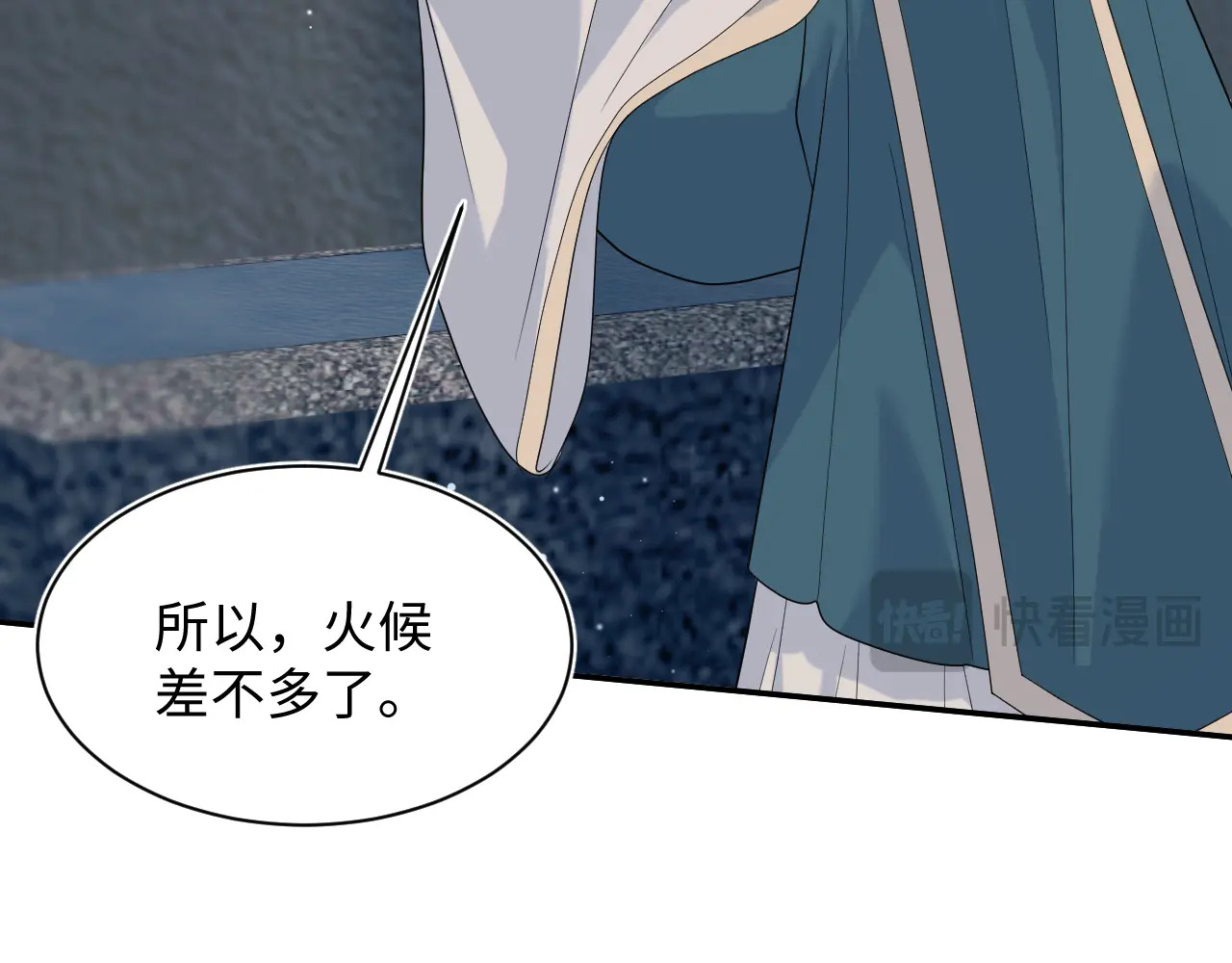 499 第85页