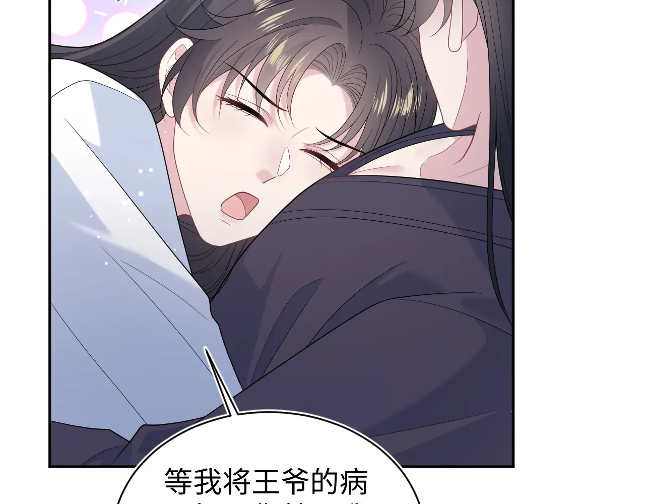 499 第92页