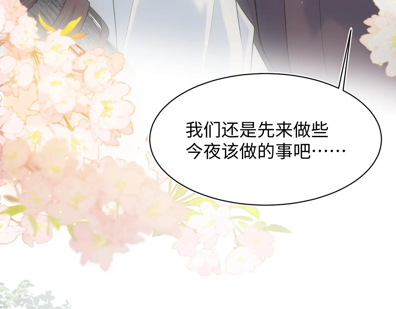 499 第100页