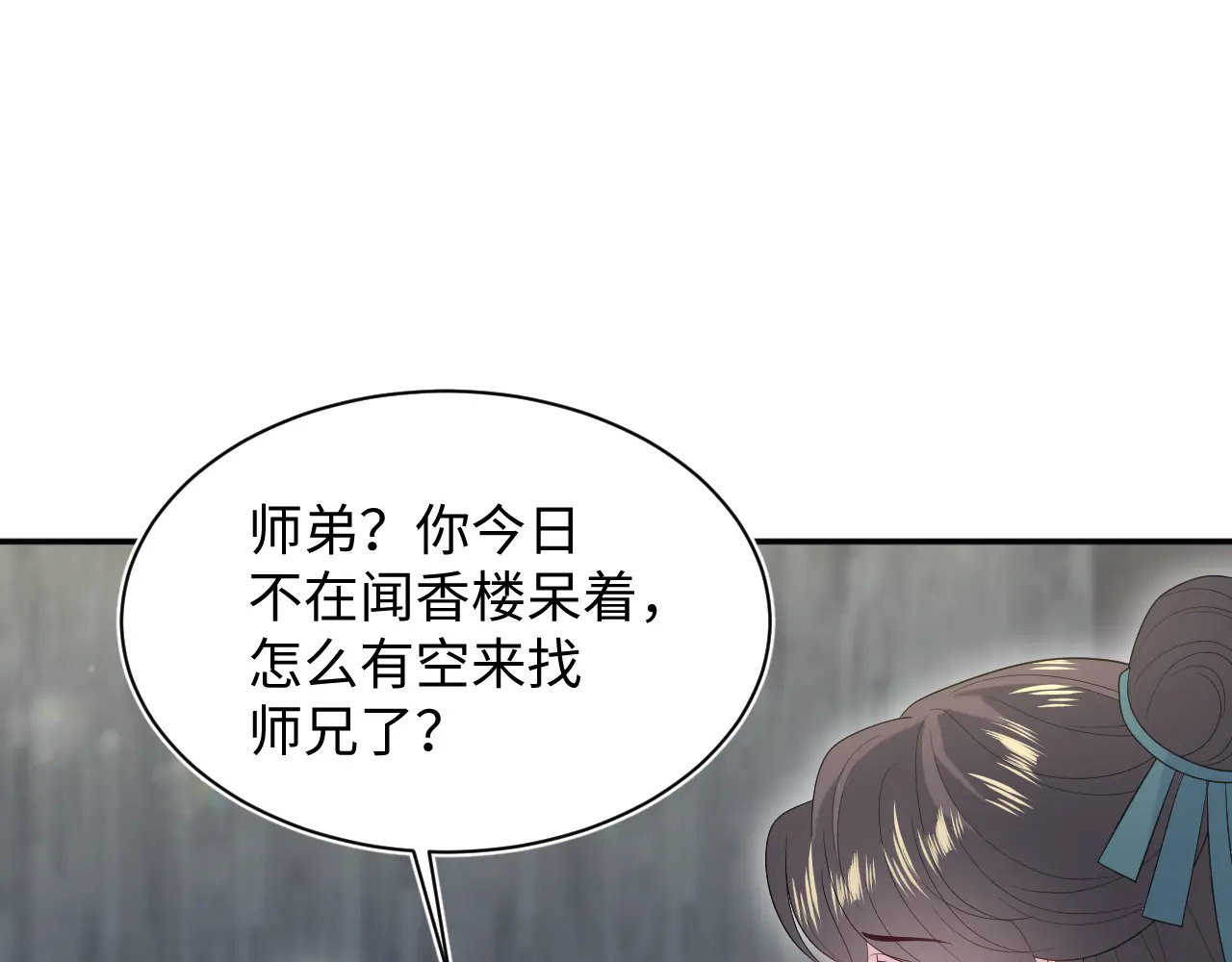 499 第106页