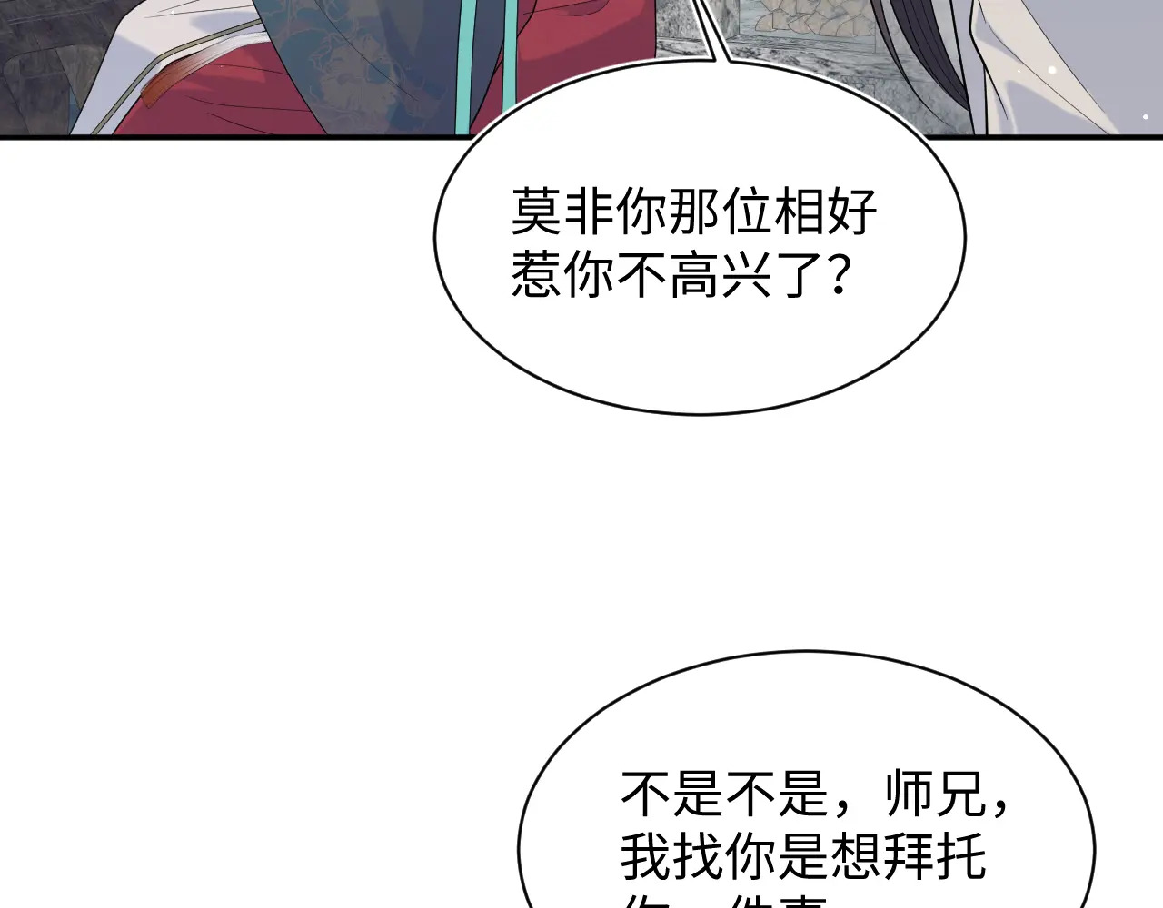 499 第108页