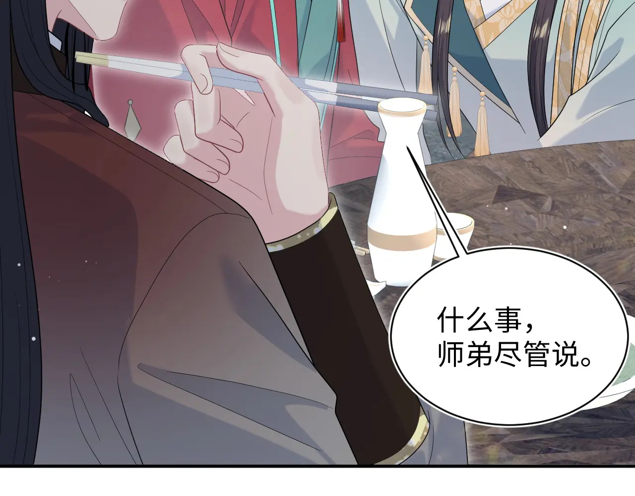 499 第110页
