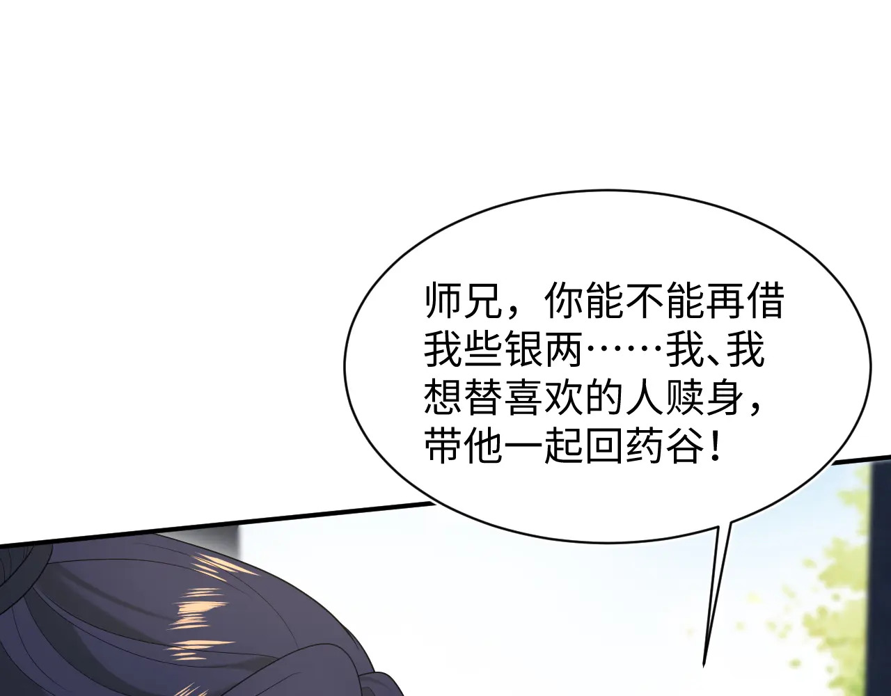 499 第111页