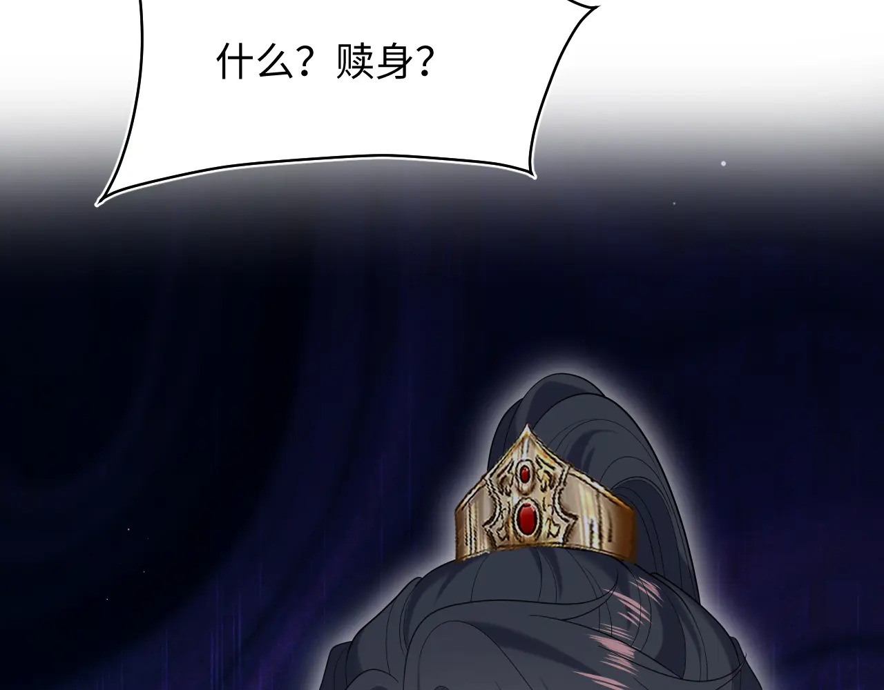 499 第114页