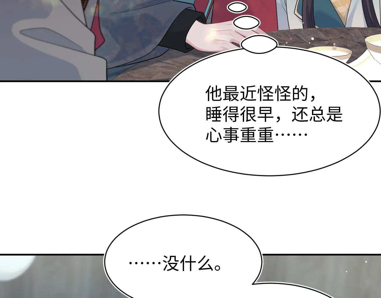 500 第3页