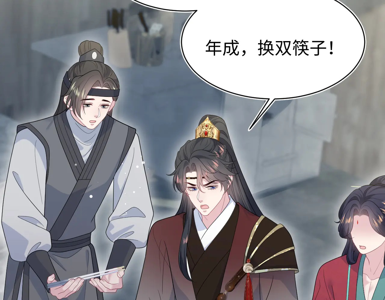 500 第4页
