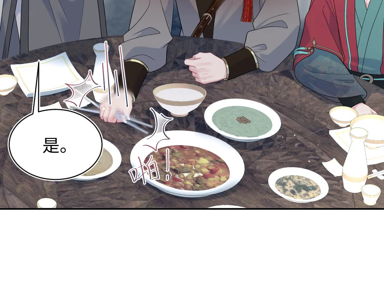 500 第5页