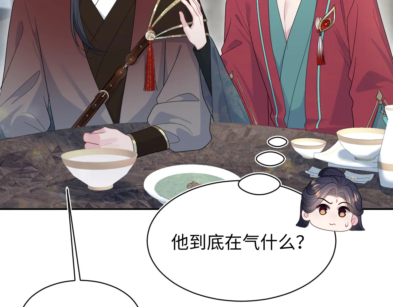 500 第7页