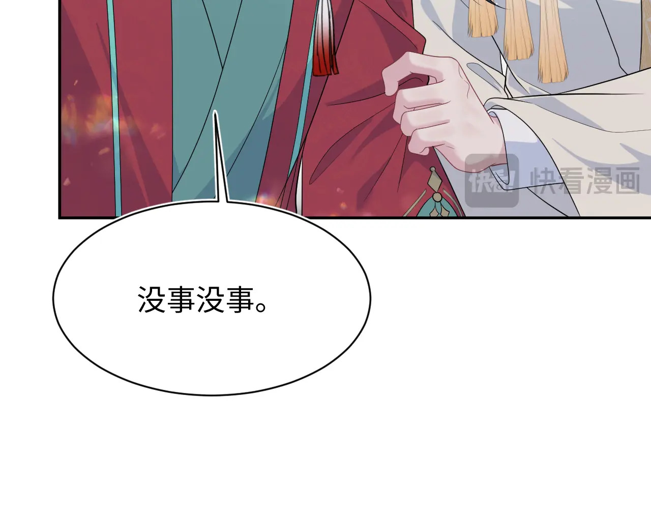 500 第10页