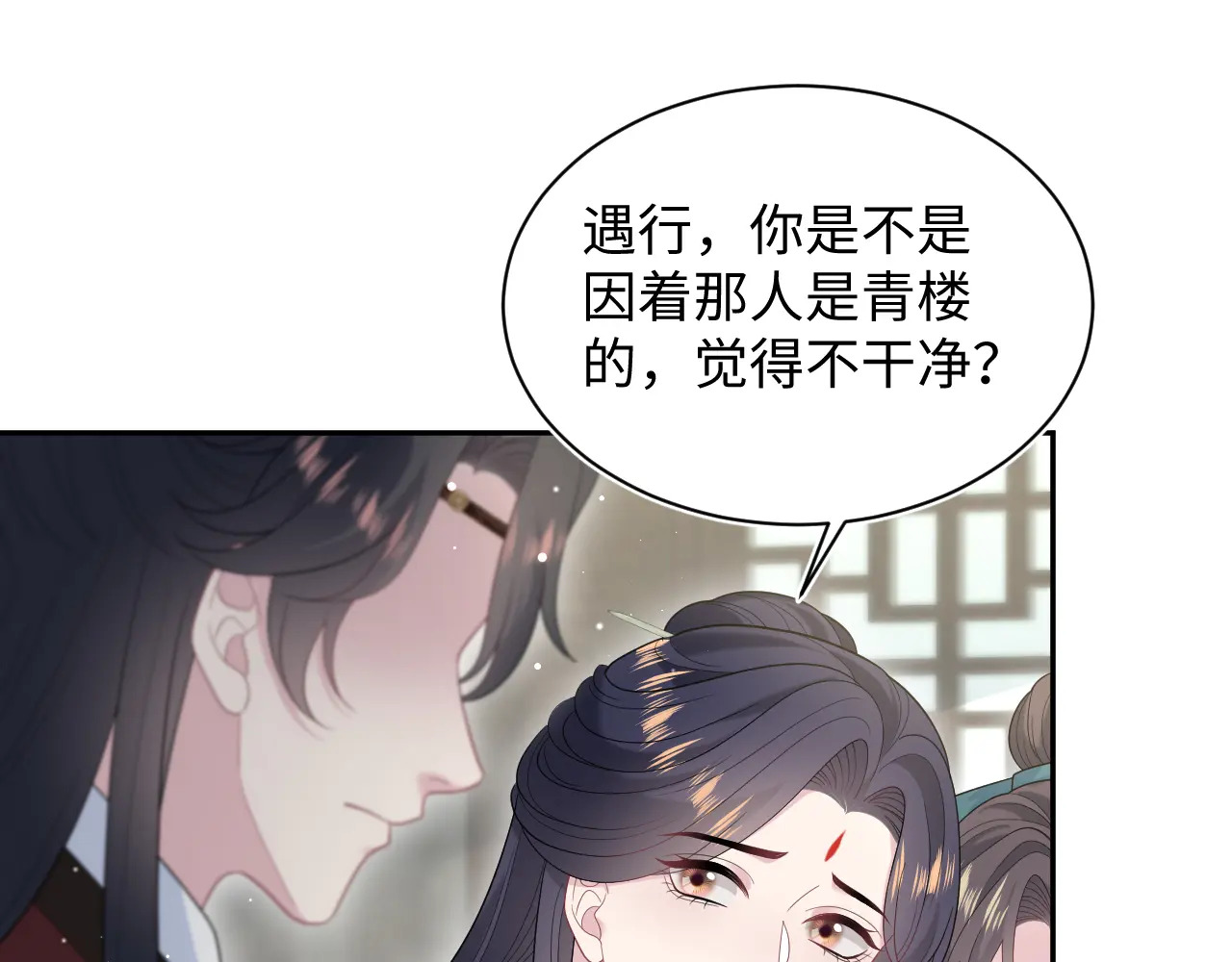 500 第11页