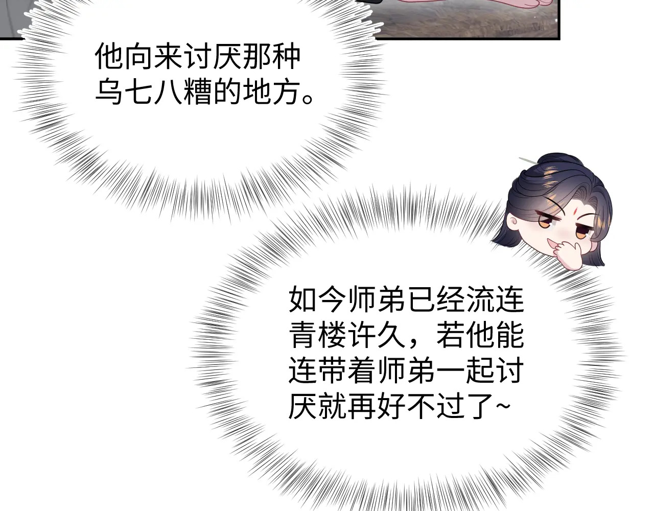 500 第13页