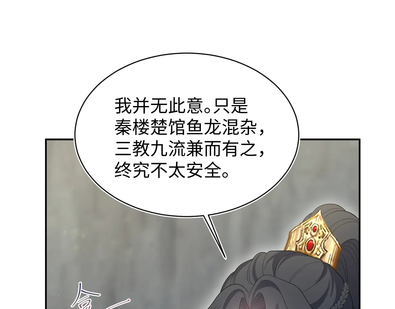 500 第17页