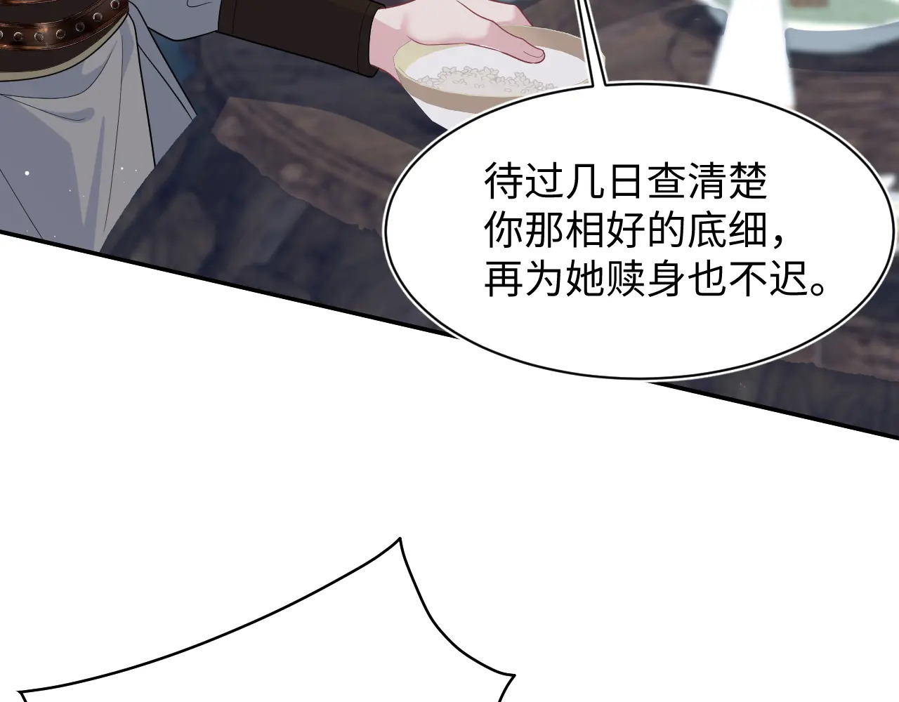 500 第22页