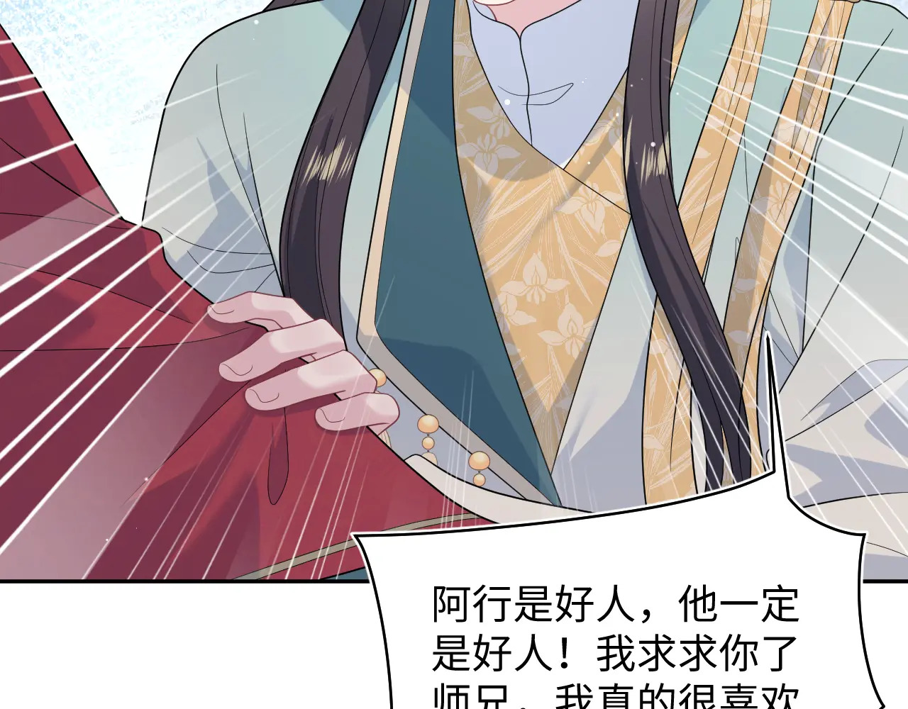500 第24页