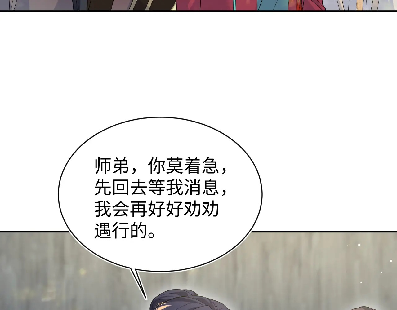 500 第33页