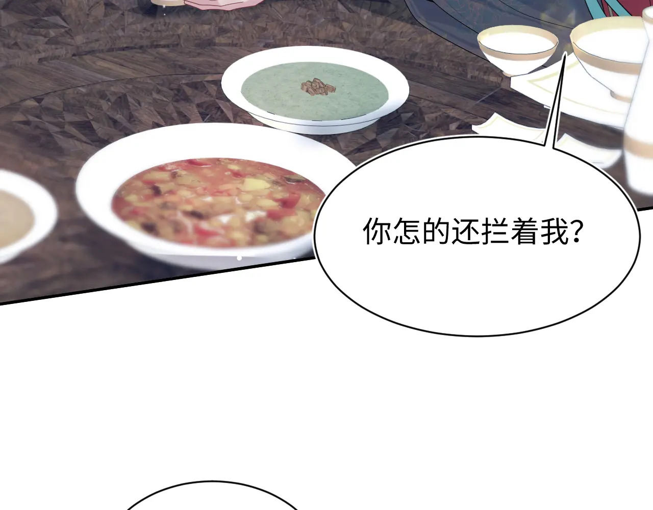 500 第34页
