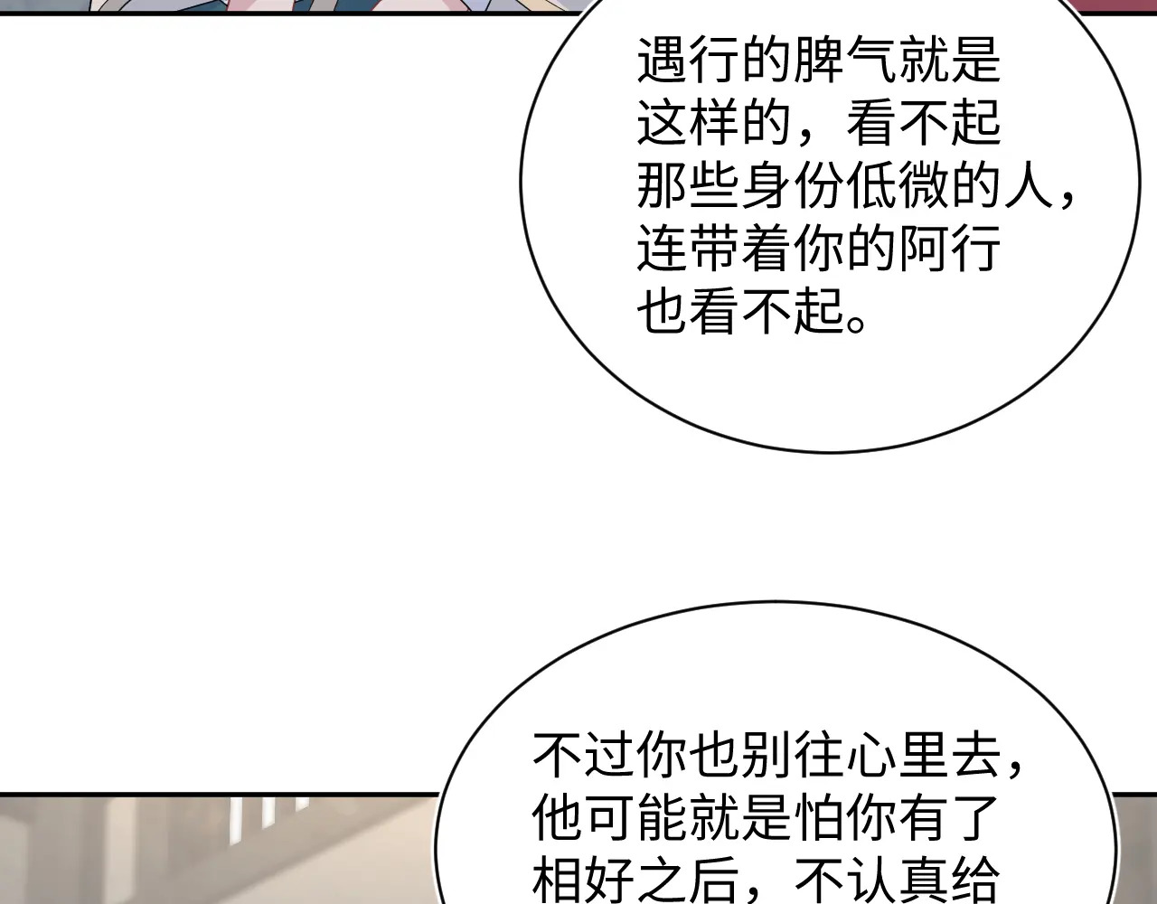500 第49页