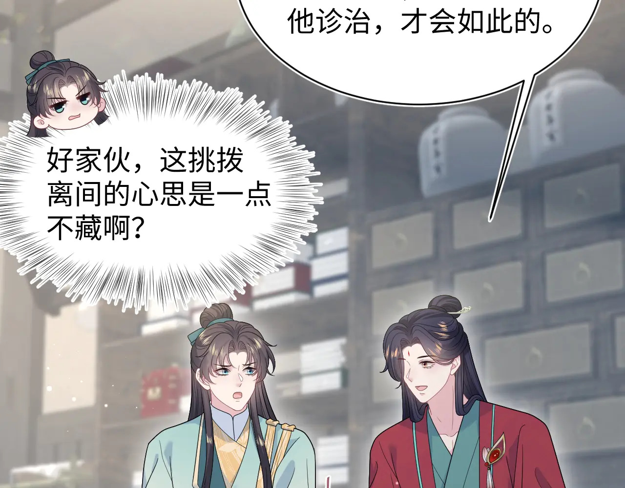 500 第50页