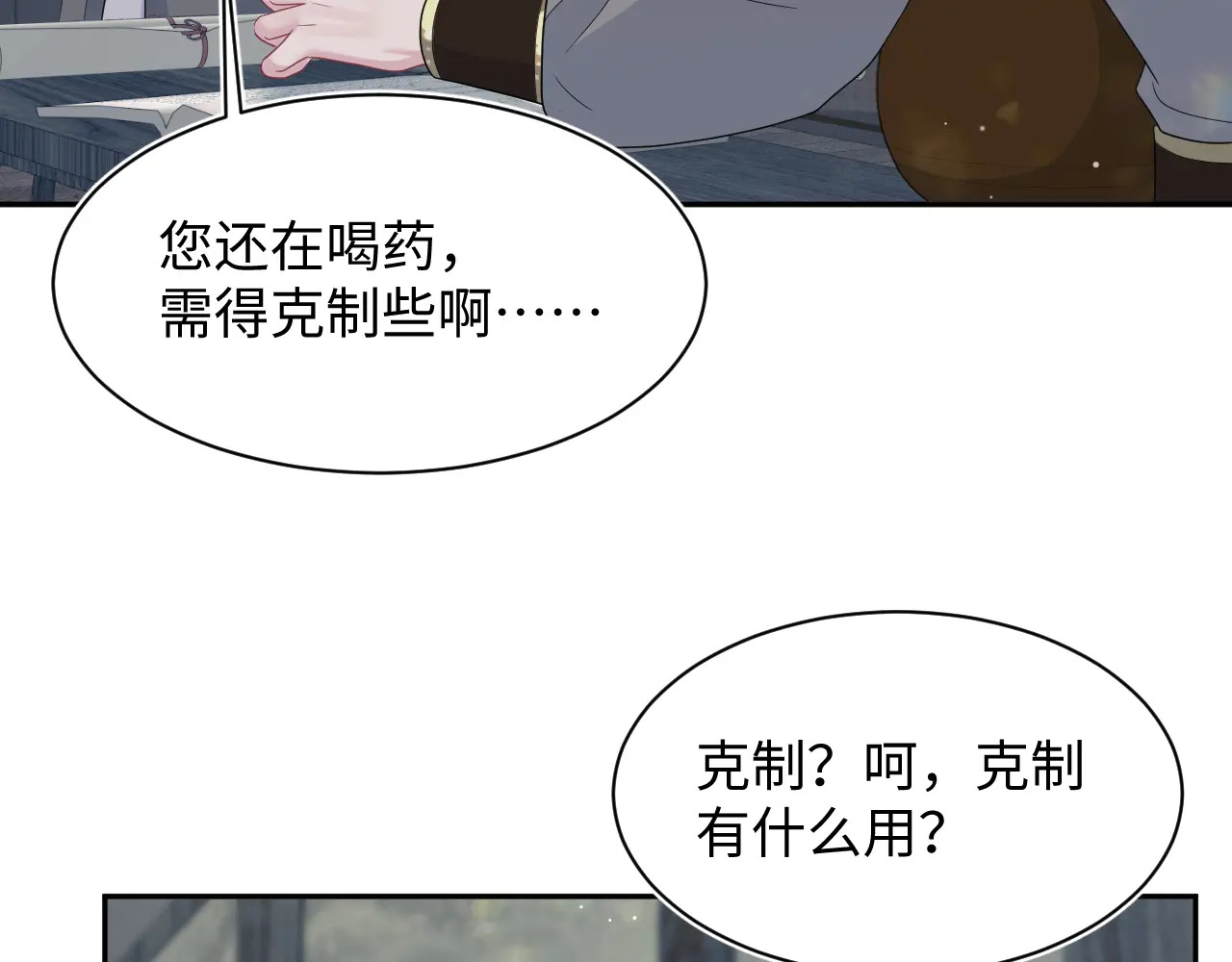 500 第58页