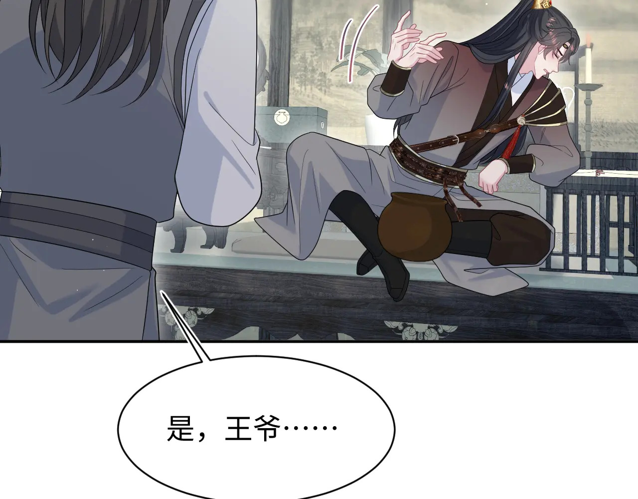 500 第62页