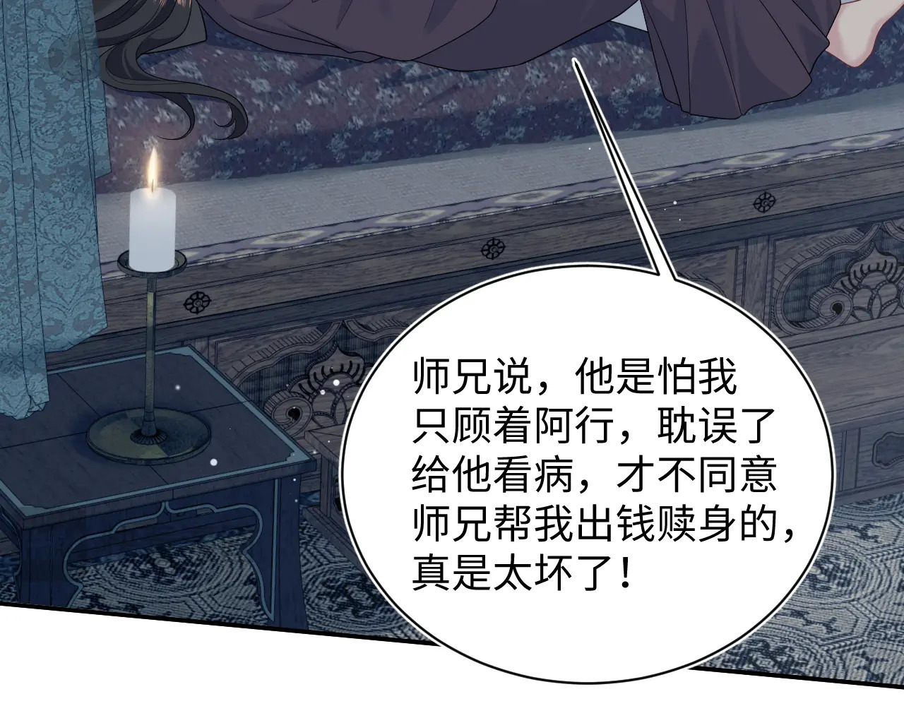 500 第72页