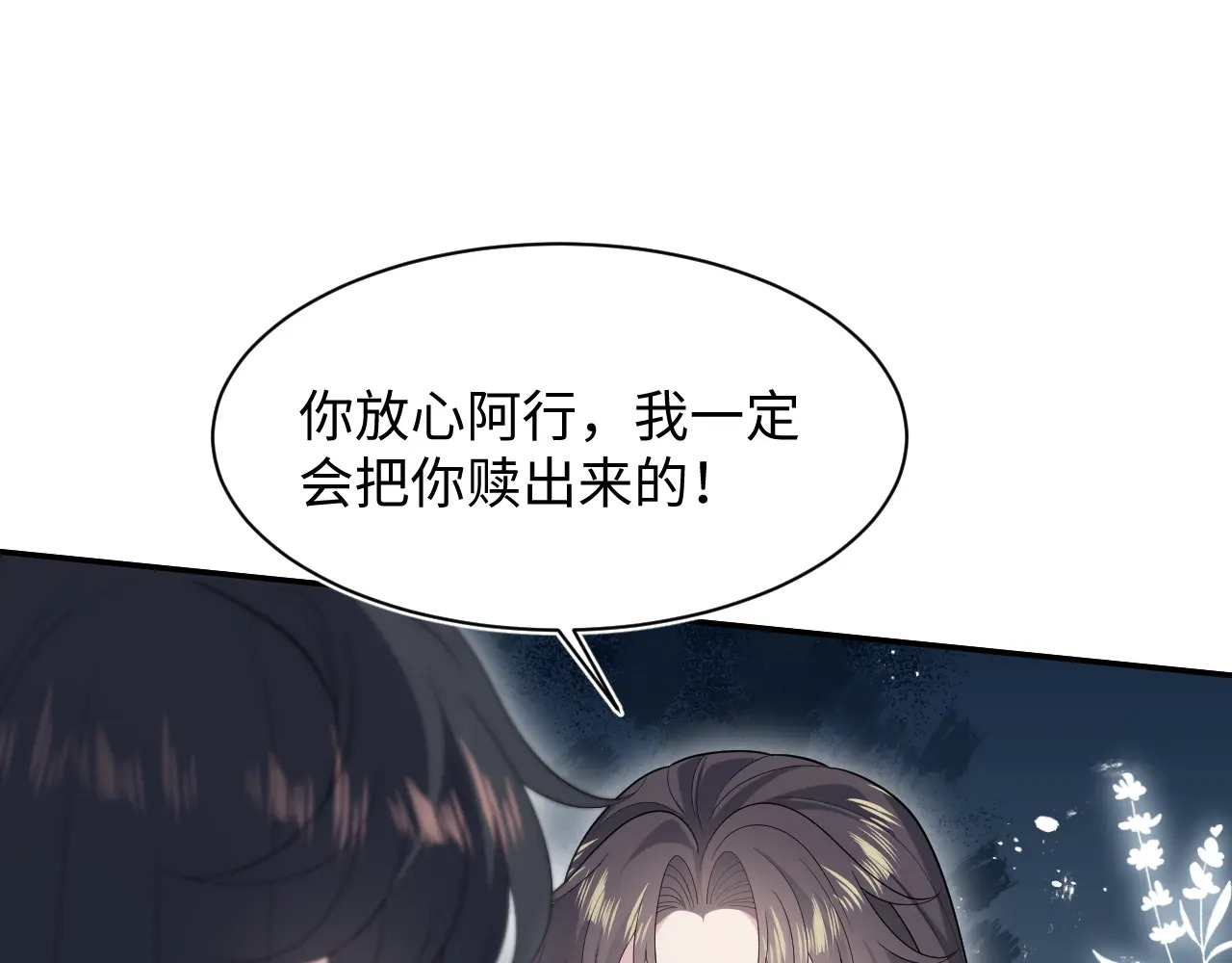 500 第73页