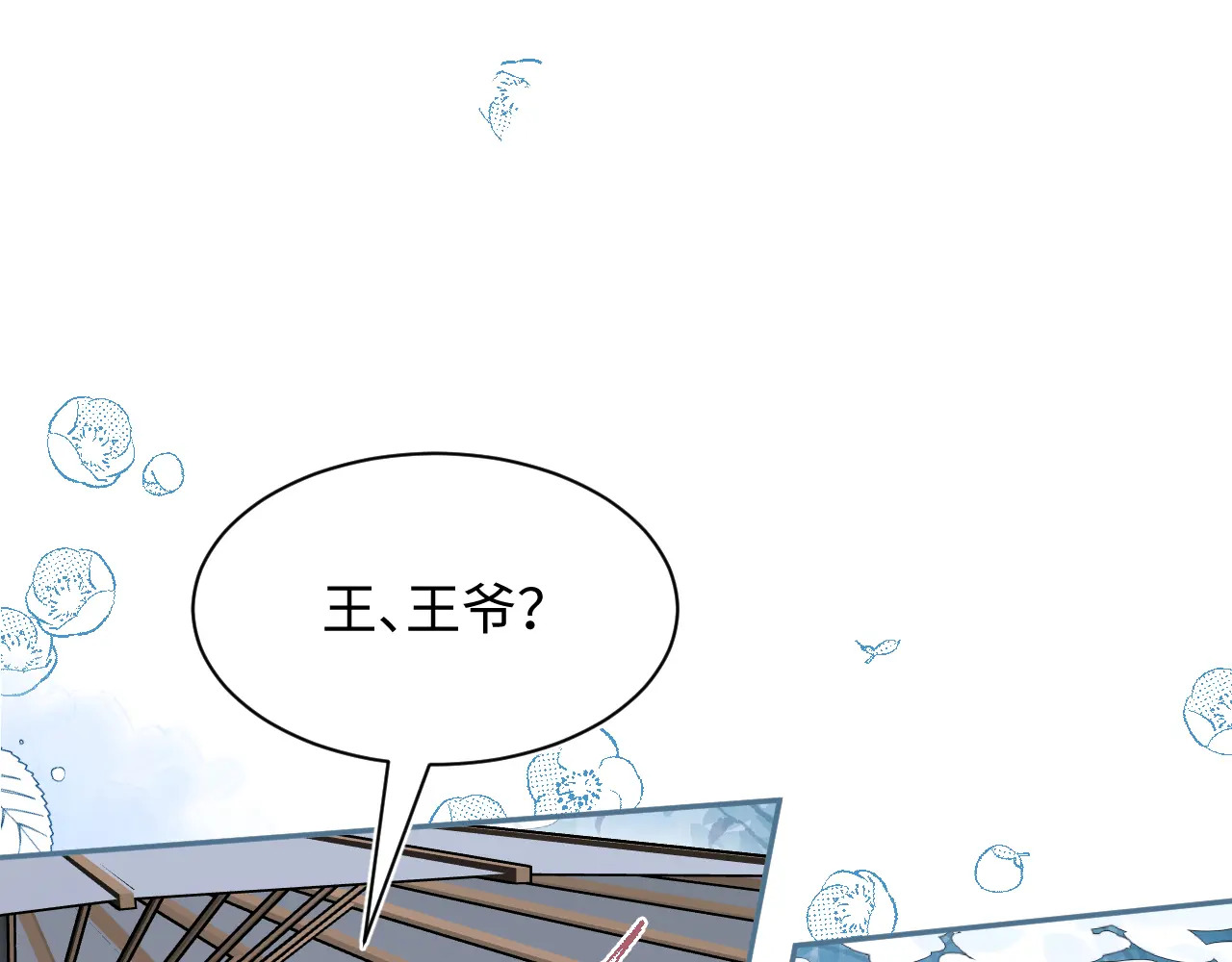 500 第97页