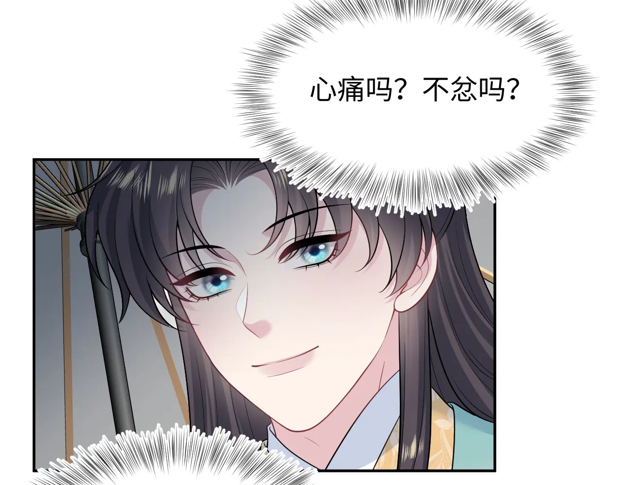 501 第4页