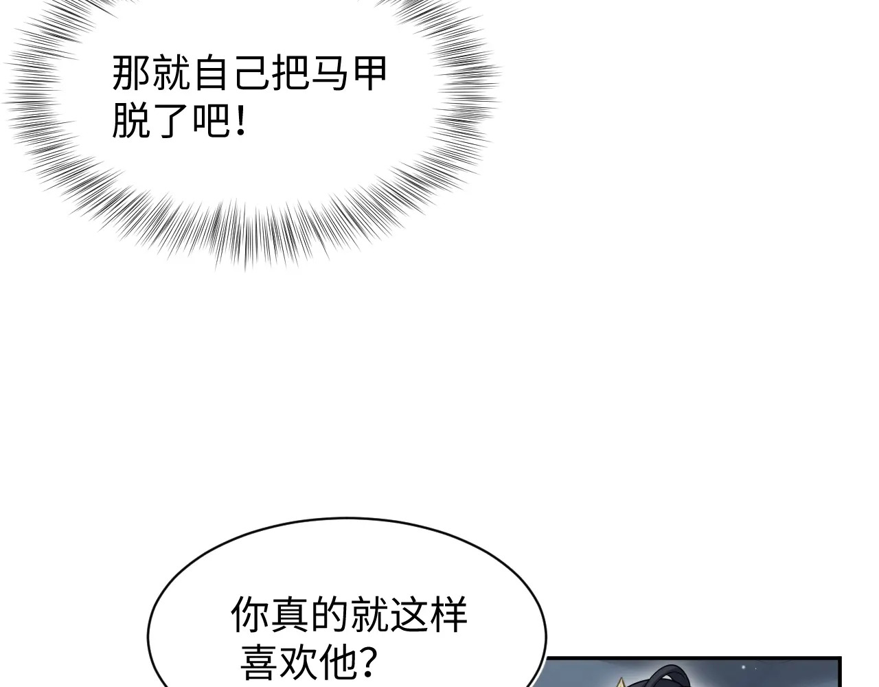501 第5页