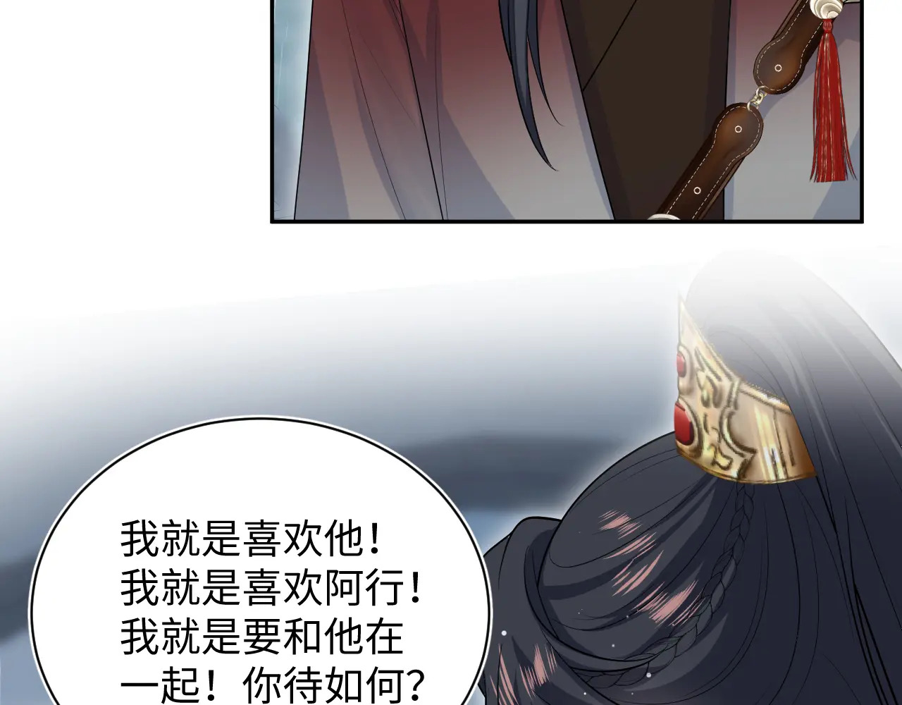 501 第7页
