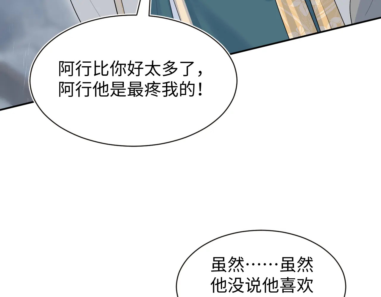 501 第10页