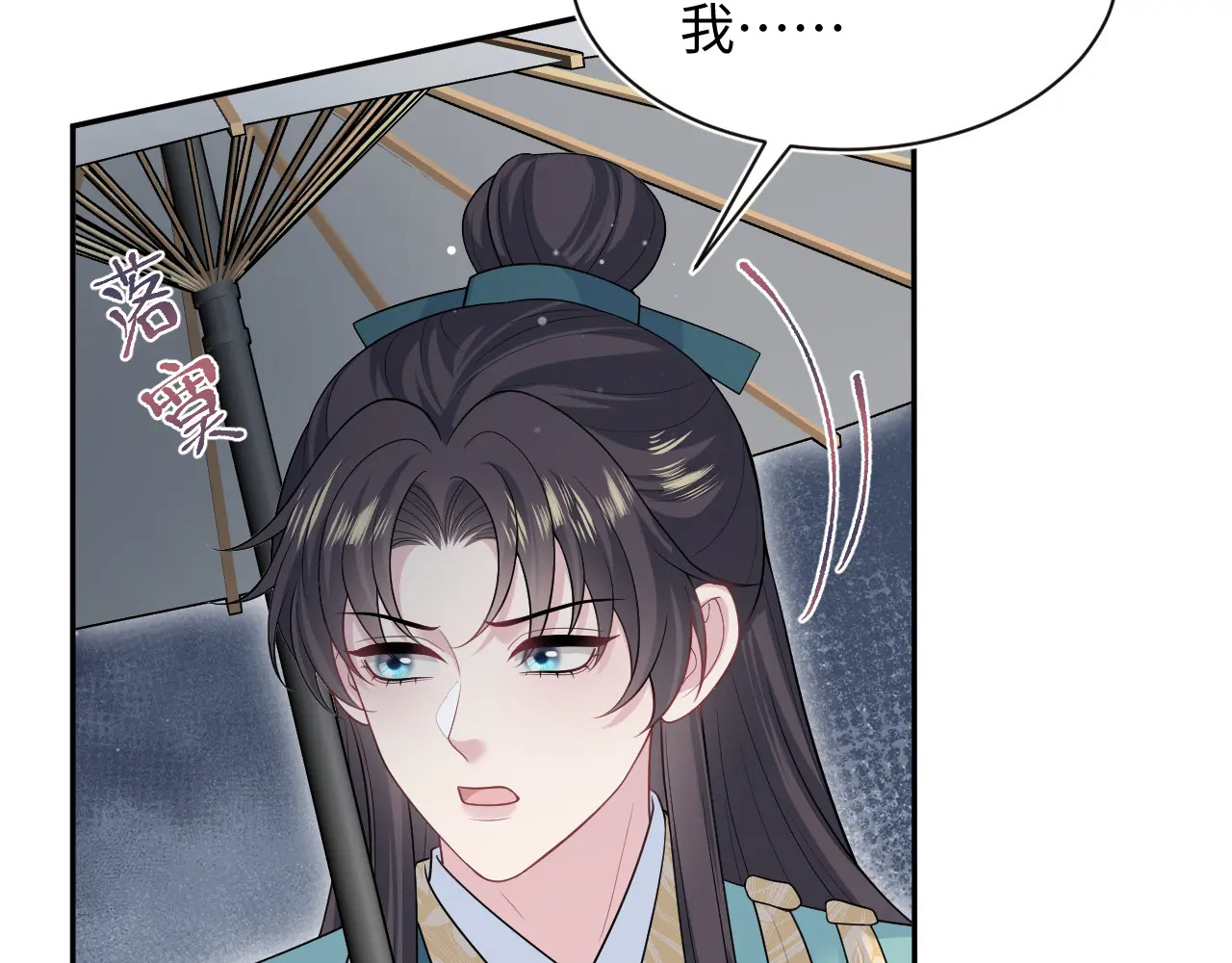 501 第11页