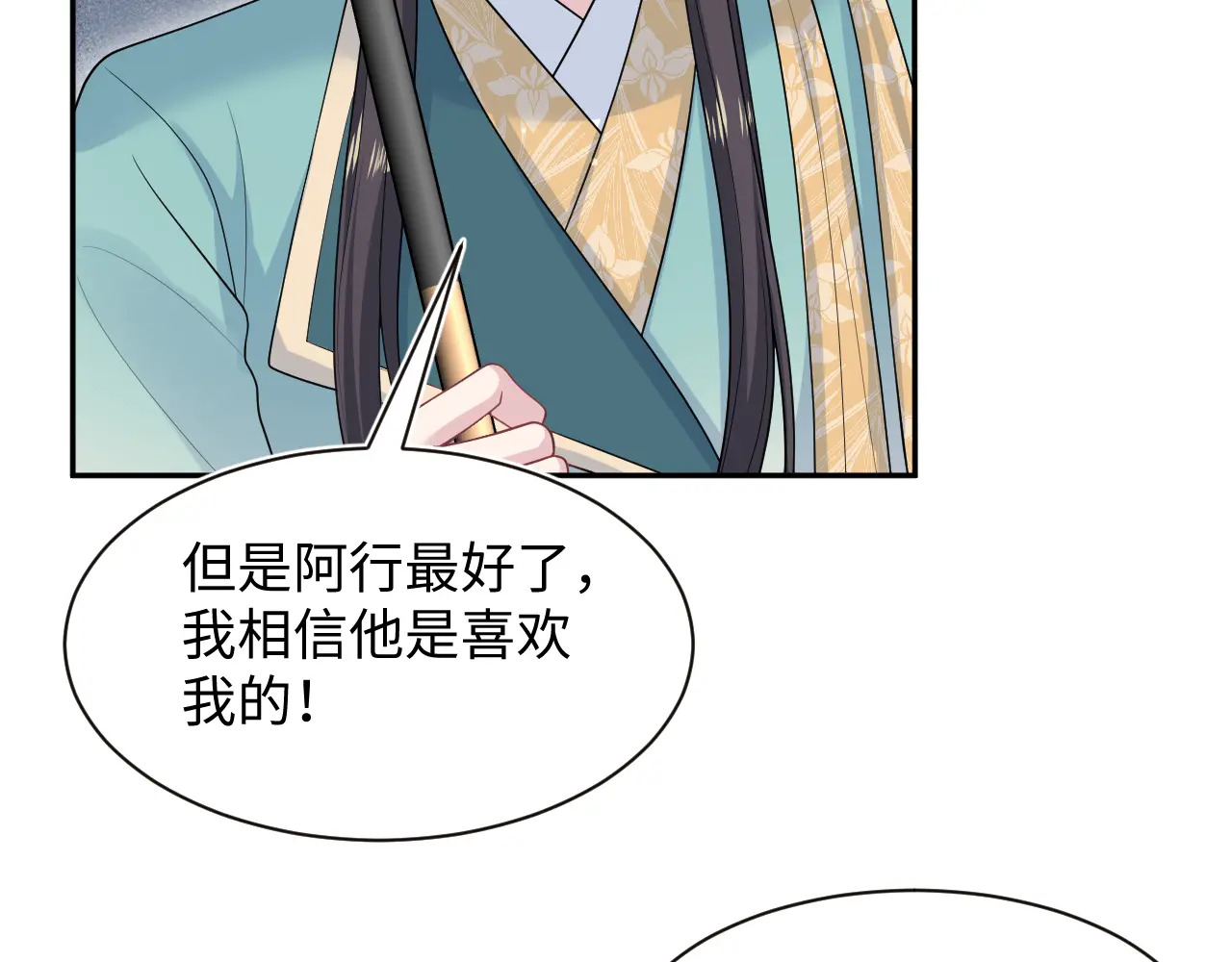 501 第12页
