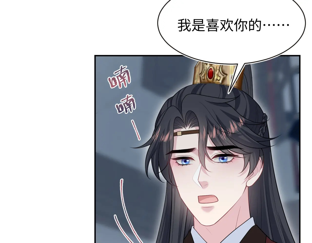 501 第13页