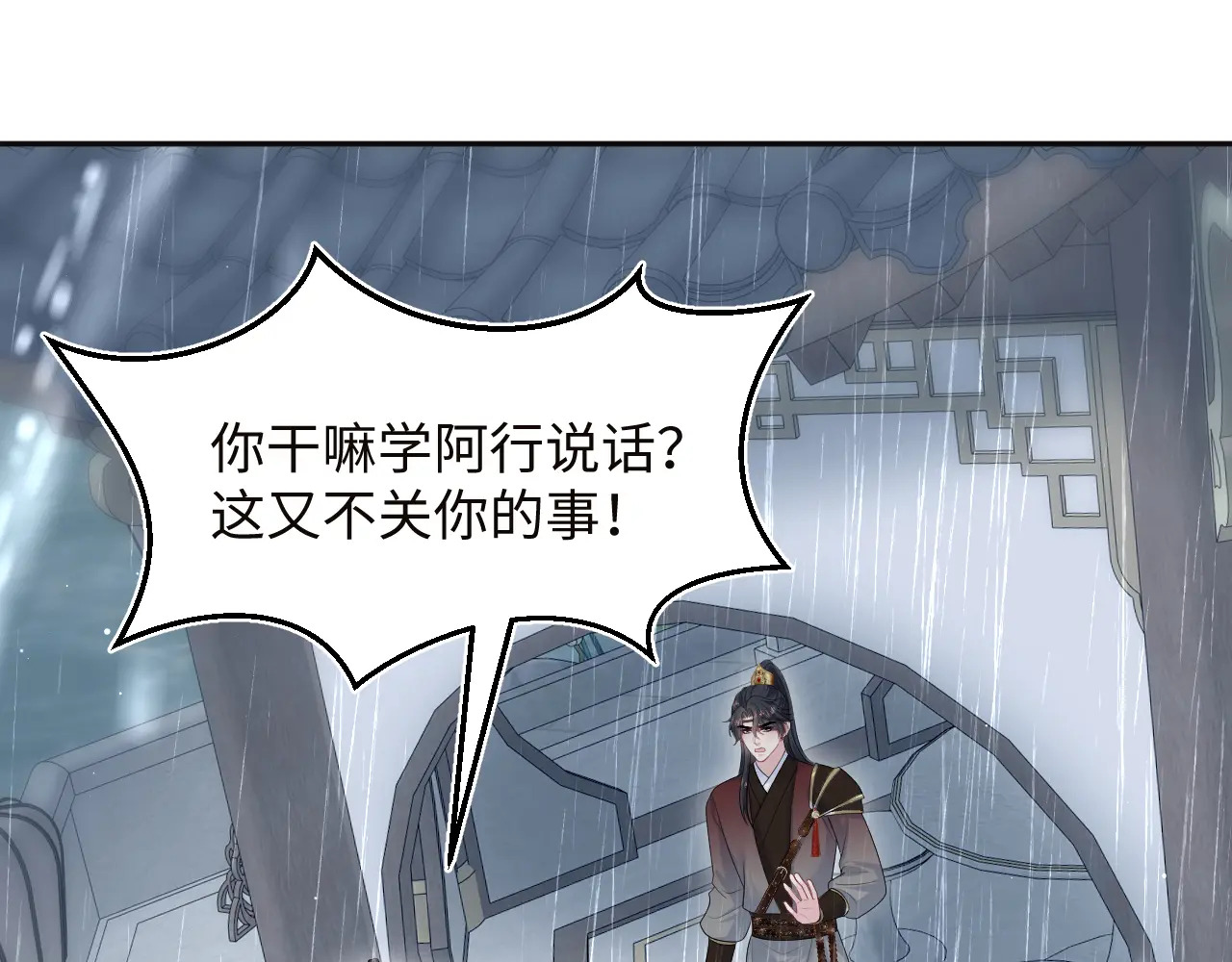 501 第16页