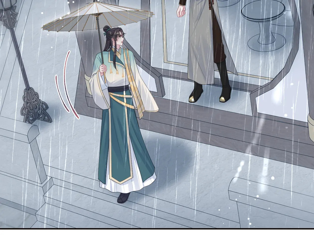 501 第17页