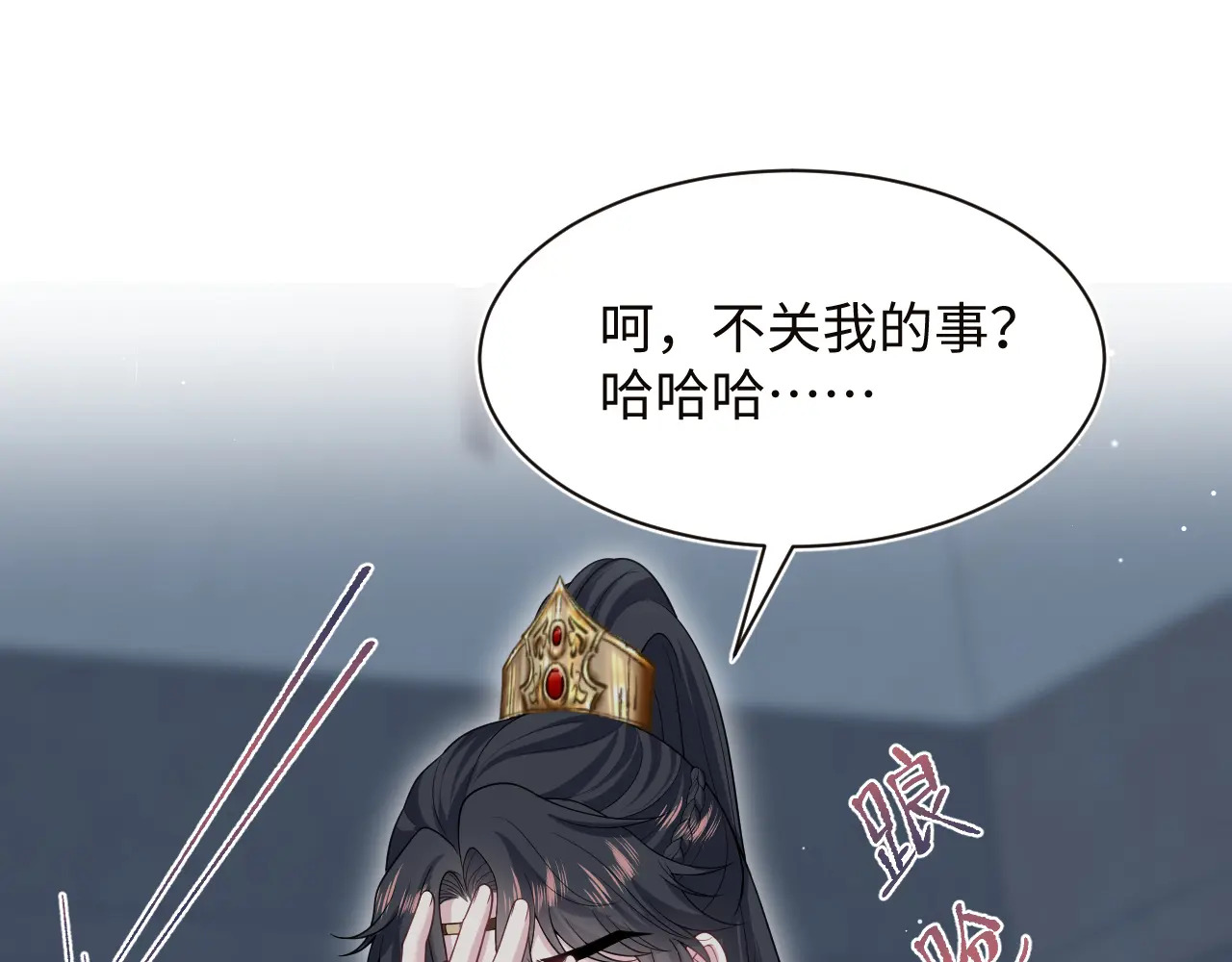 501 第18页