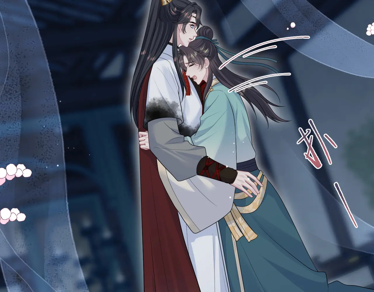 501 第23页