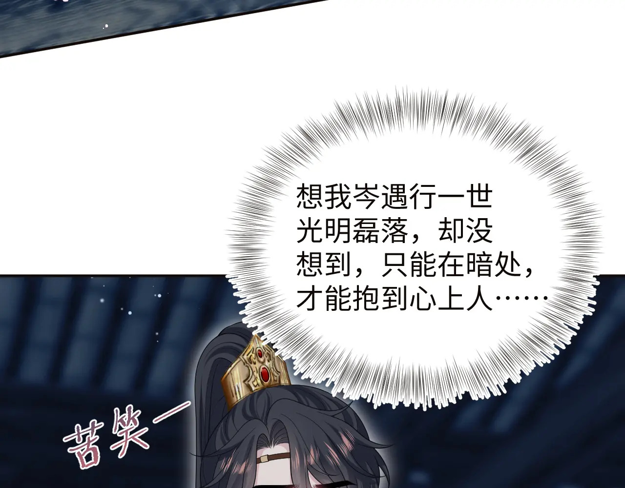 501 第25页