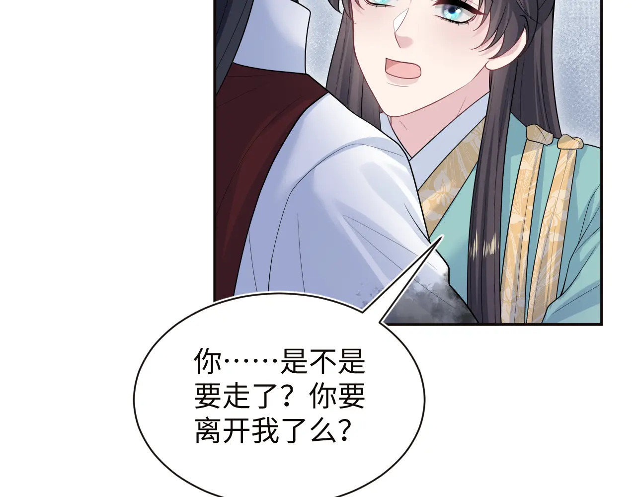 501 第28页