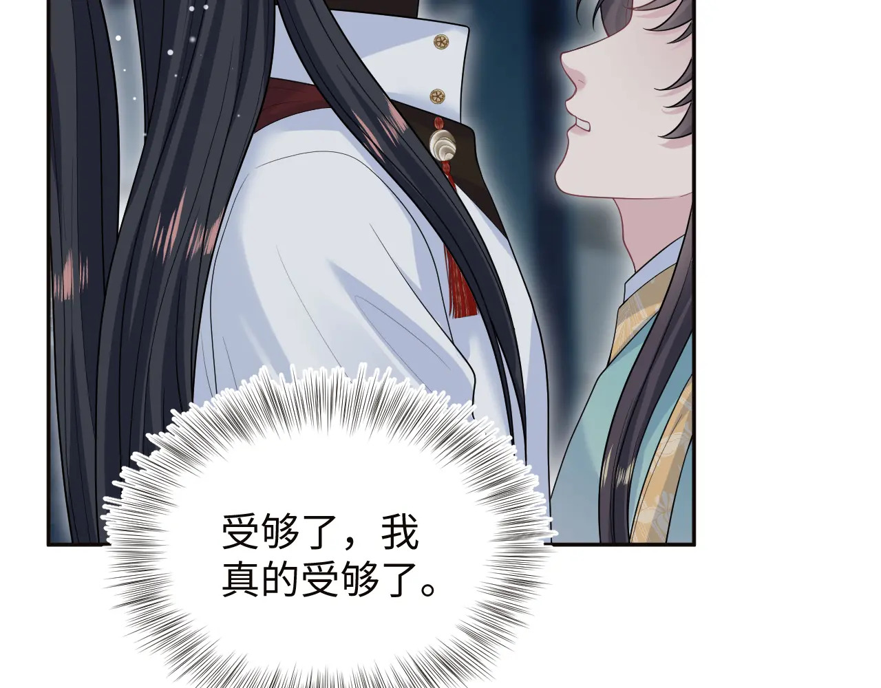 501 第31页