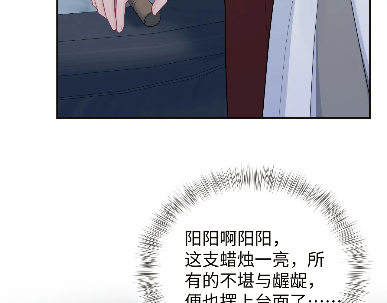 501 第36页