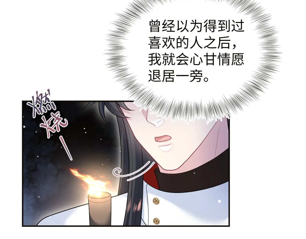 501 第42页